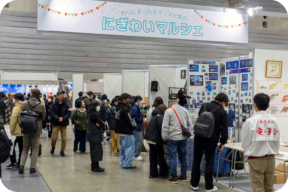 釣りフェスの歩き方紹介 - 釣りフェス 2025