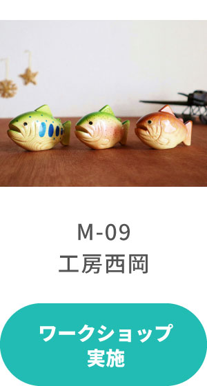 釣りフェスの歩き方紹介 - 釣りフェス 2025