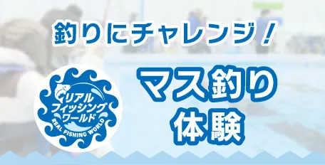 釣りフェス2025 限定アパレル】【オンラインショップ限定品