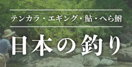 釣りフェス 2025