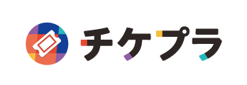 チケプラ