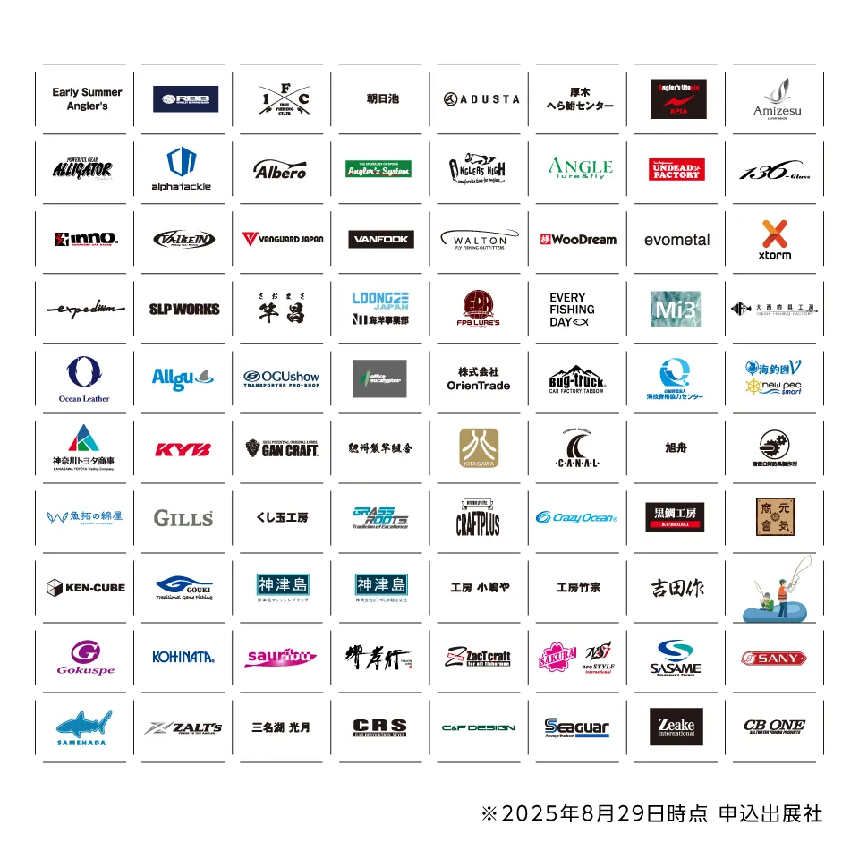 釣りフェス2026 in Yokohama