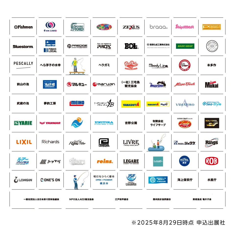 釣りフェス2026 in Yokohama